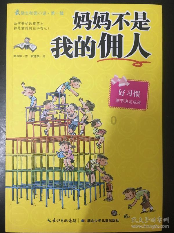 消防知识每日一学