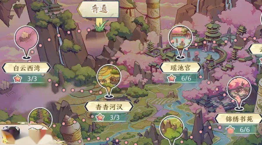 算术24点