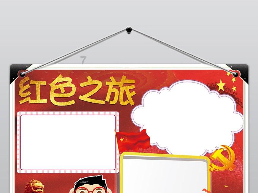 终结者2官方手游